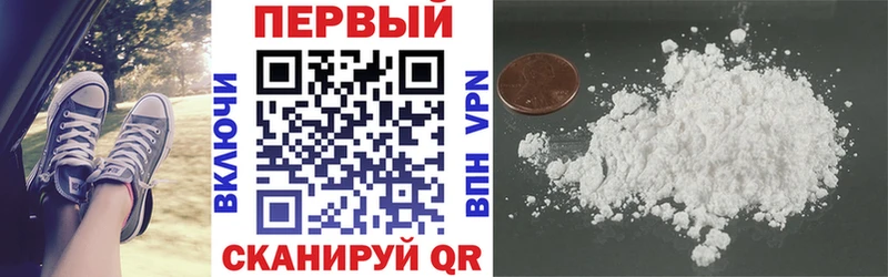 mega рабочий сайт  что такое наркотик  Приморско-Ахтарск  АМФЕТАМИН VHQ 