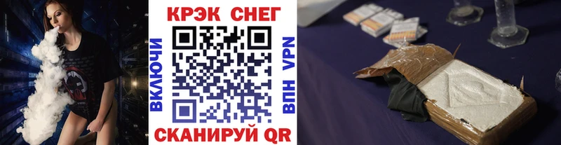 COCAIN Перу  наркота  Приморско-Ахтарск 
