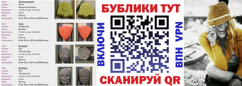 блэк спрут   Приморско-Ахтарск  ЭКСТАЗИ VHQ 