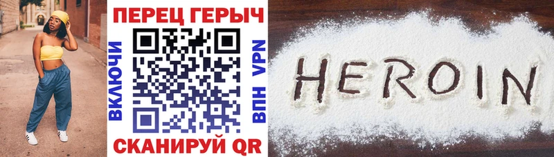 наркотики  Приморско-Ахтарск  Героин хмурый 