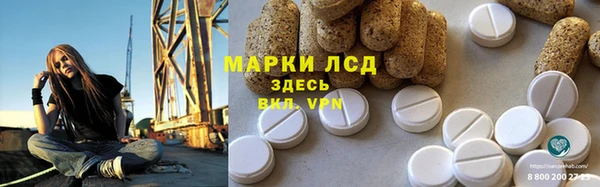 MESCALINE Абинск