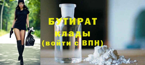 MESCALINE Абинск