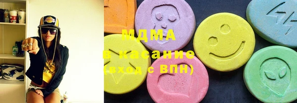 мдма Абдулино