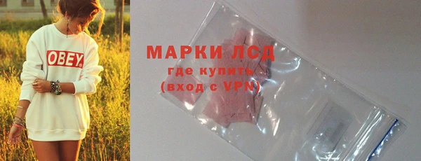 MESCALINE Абинск