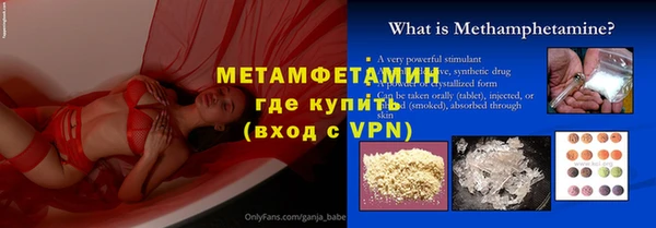 MESCALINE Абинск