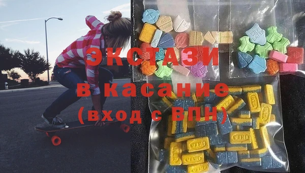 mdma Абаза