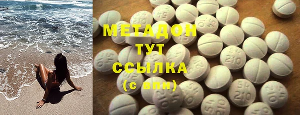 MESCALINE Абинск
