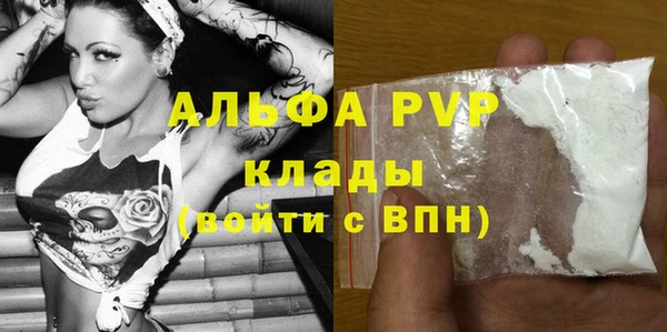 тгк Алексеевка