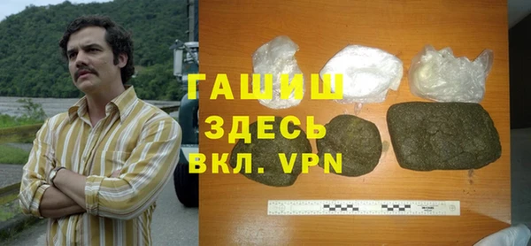 гашик Алзамай