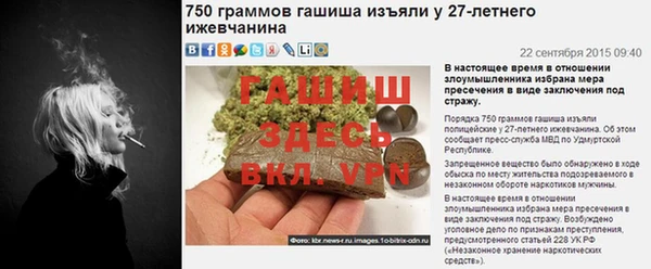 мдма Абдулино
