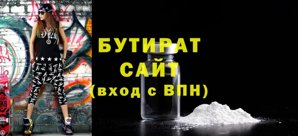 гашишное масло Нефтекумск