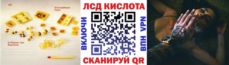 мега ССЫЛКА  Приморско-Ахтарск  Лсд 25 экстази кислота 