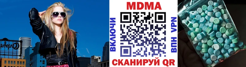 MDMA кристаллы  ссылка на мегу зеркало  Приморско-Ахтарск 