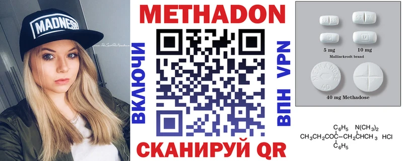 блэк спрут зеркало  Приморско-Ахтарск  Метадон кристалл 