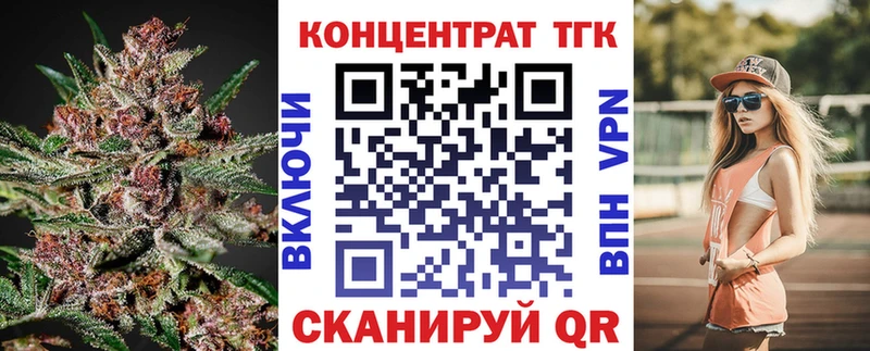 Дистиллят ТГК гашишное масло  купить наркотик  Приморско-Ахтарск 