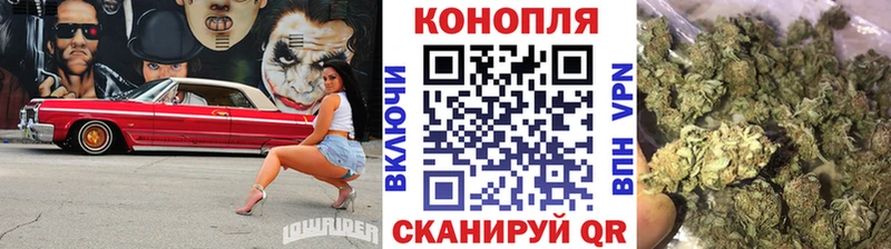 МАРИХУАНА OG Kush  Приморско-Ахтарск 